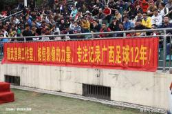 包含日本球队主场告捷，取得关键胜利的词条